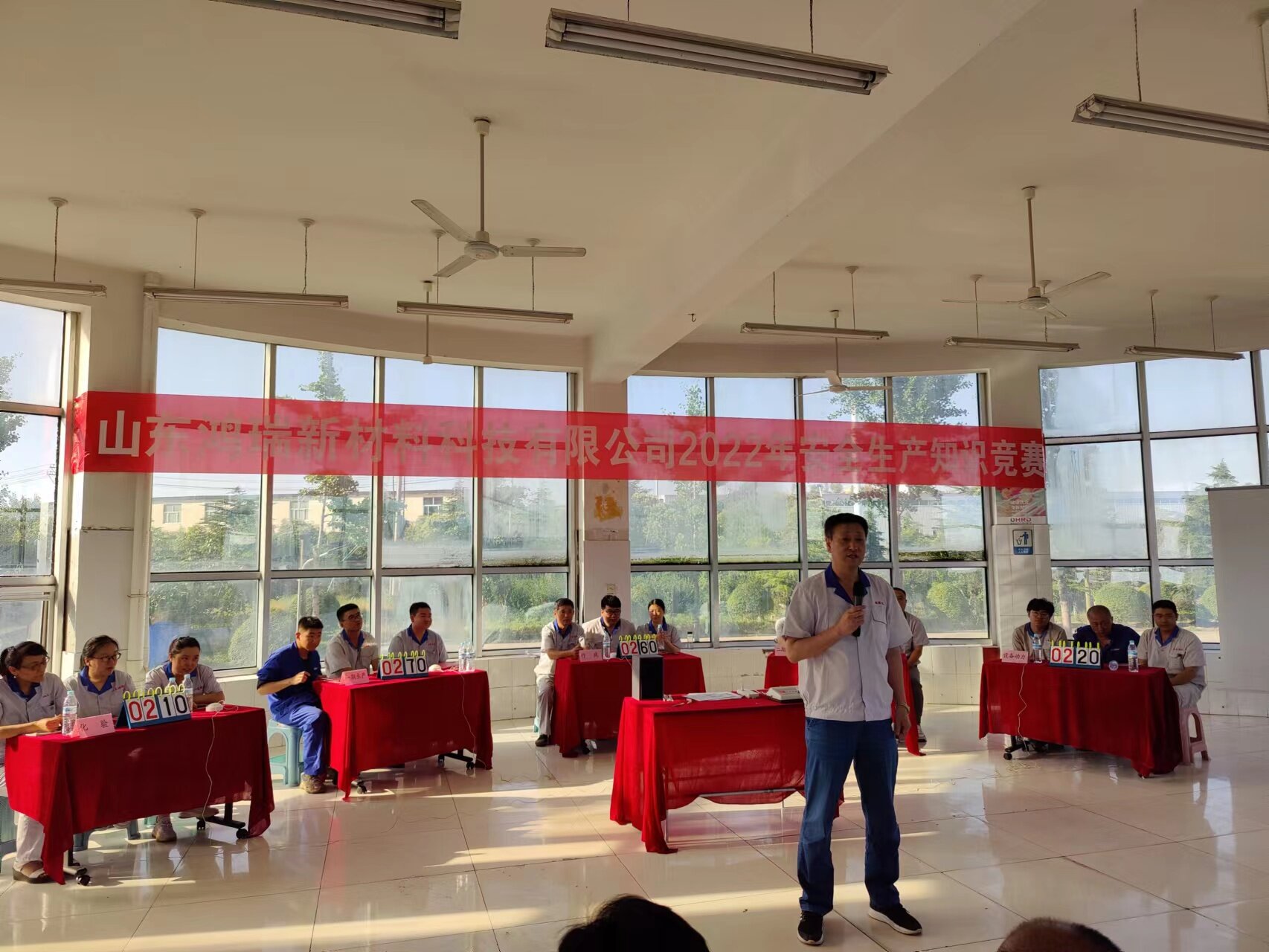 2022年鴻瑞新材料科技有限公司安全生產(chǎn)月安全知識競賽活動圓滿成功！